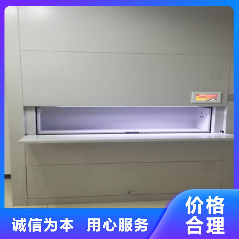 诚信商家【鑫康】移动密集型书架