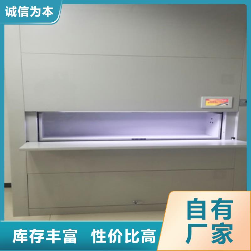 行业信息【鑫康】手动密集书架