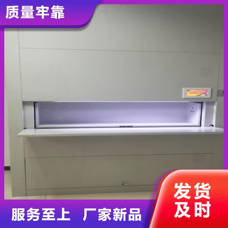 电表密集架一手货源