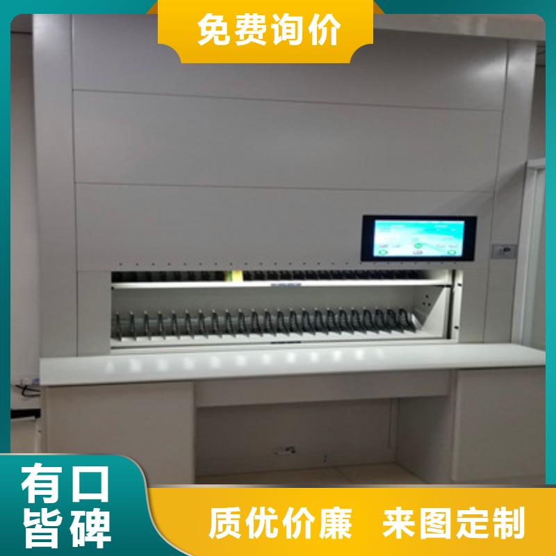 移动密集柜电表密集架表库严谨工艺由鑫康为您