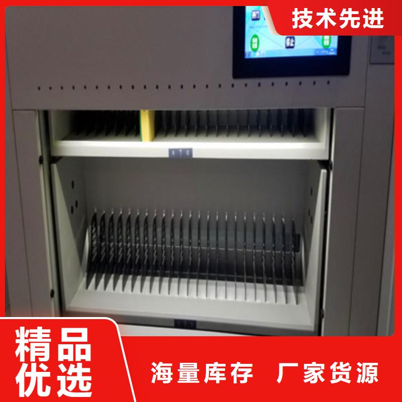 【移动密集柜】 档案室用智能型密集架一站式采购商-可发货到华容|梁子湖|十堰|荆州|武汉|黄冈|襄阳
