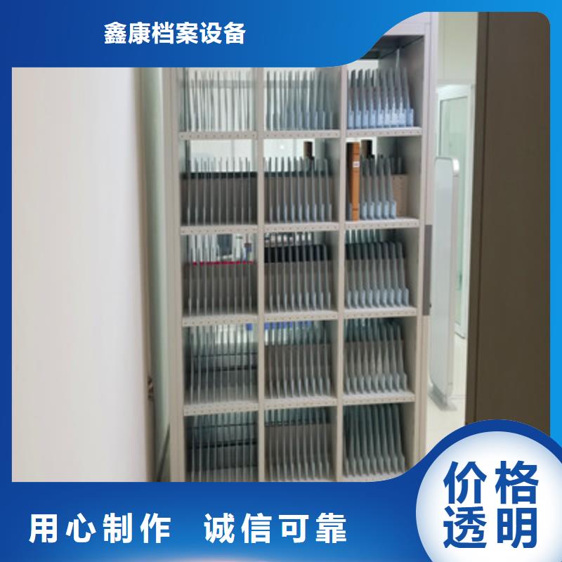 怎么代理【鑫康】档案柜