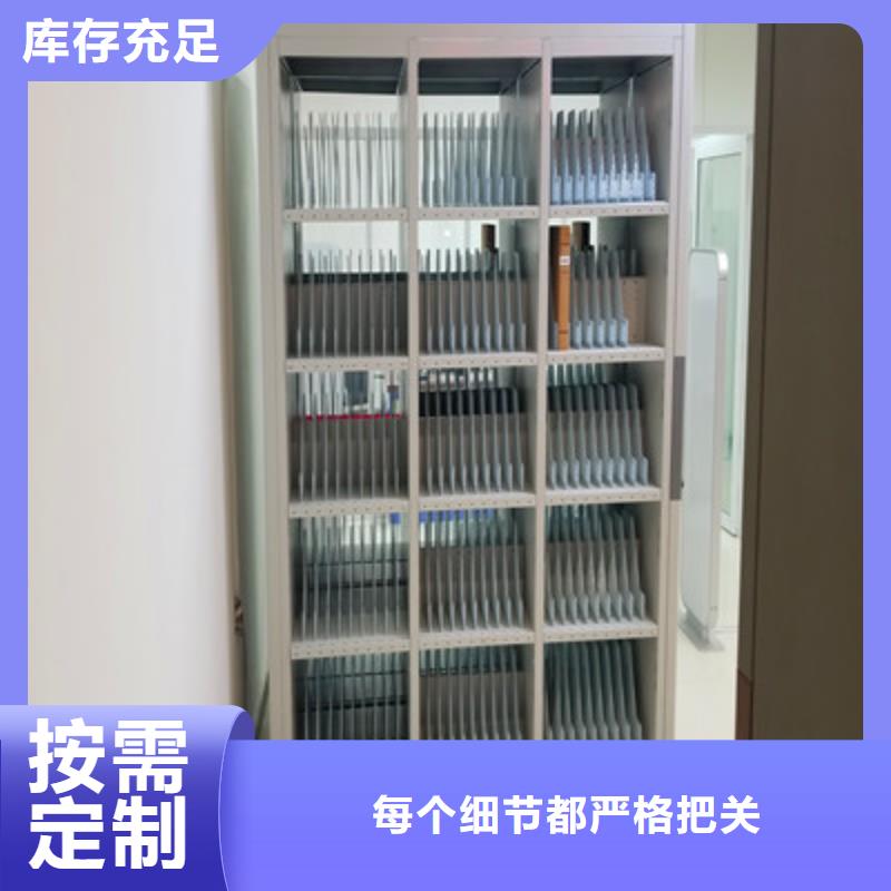 创造务实【鑫康】道轨式移动密集架