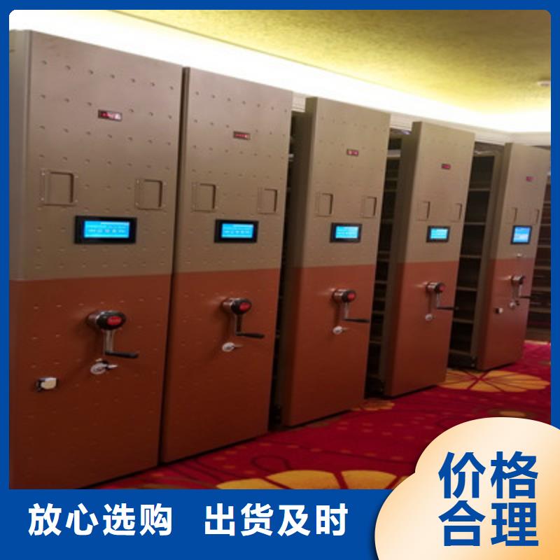 【 移动密集柜 手动密集柜用心做品质】鑫康图书资料室书架