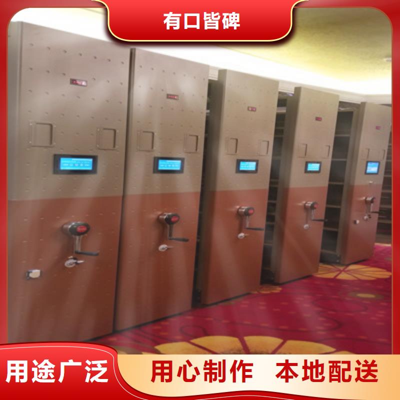 樟木密集柜老品牌高品质