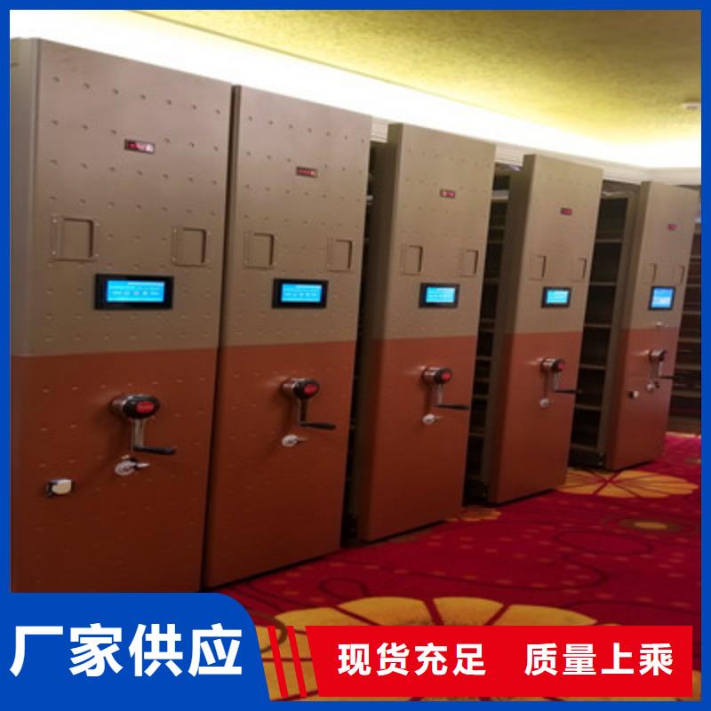 不锈钢密集架定做_鑫康档案设备
