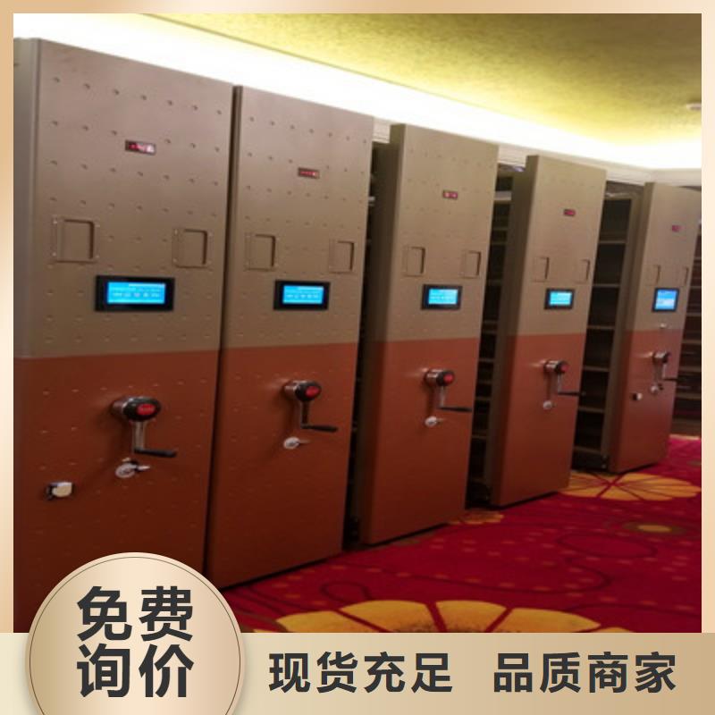 生产基地【鑫康】车辆档案管理密集架
