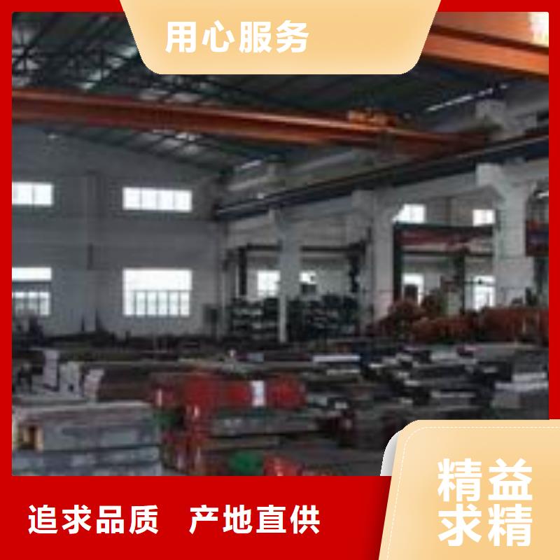 模具钢天强【模具钢】-硬质合金(钨钢)物流配货上门