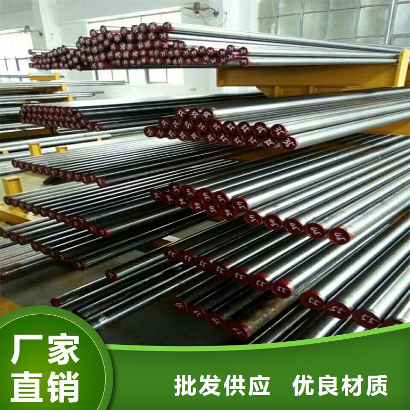 V4E高稳定钢材生产厂家-欢迎新老客户来电咨询