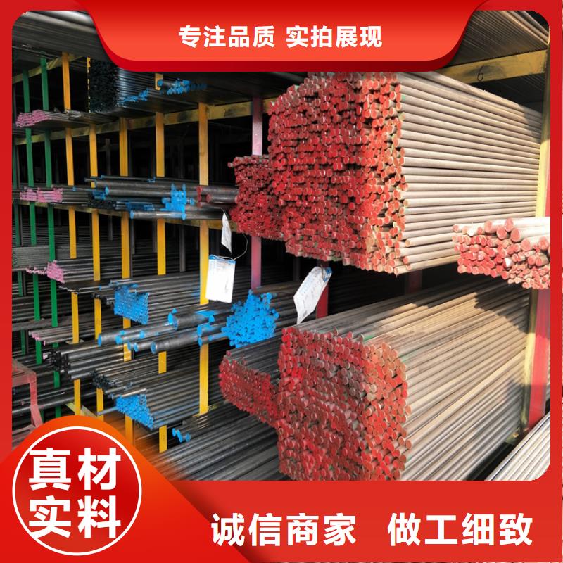 【 模具钢 模具钢厂家物流配送】-可发货到掇刀|沙洋|孝感|随州|鄂州|襄阳|十堰|荆州