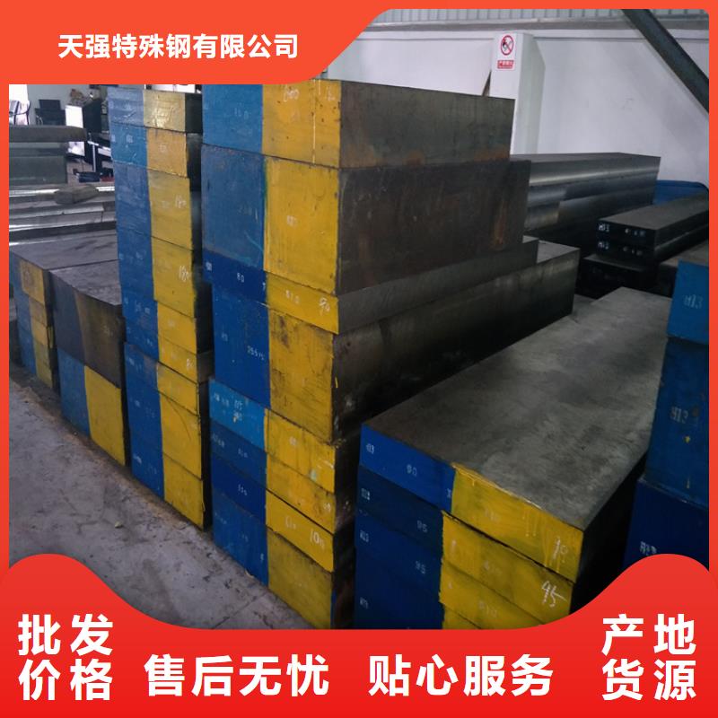 值得信赖的440C刀胚厂家