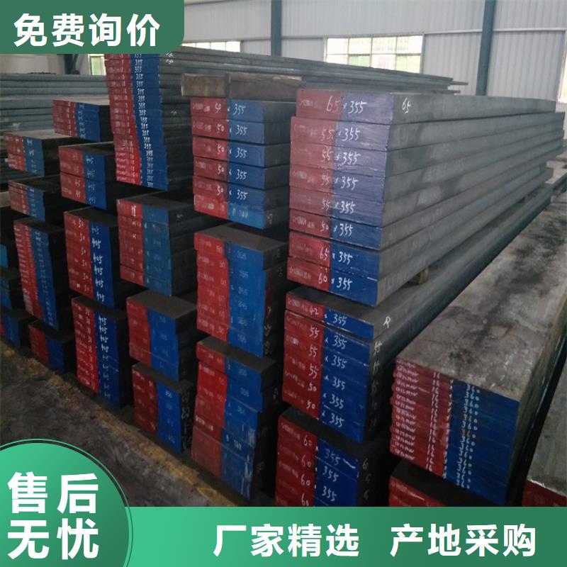 注重D2模具钢适合做什么模具？ 质量的厂家