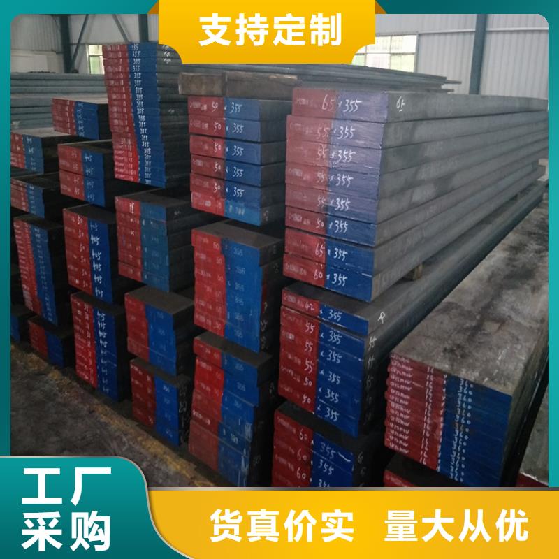 W302钢材料免费拿样