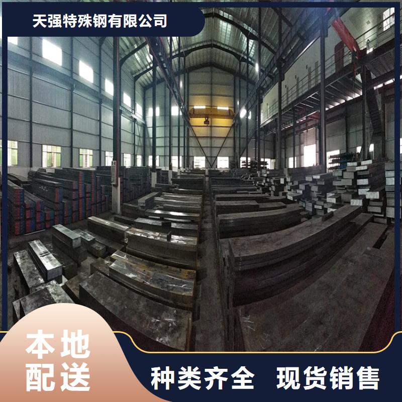 现货供应DH31-S压铸模部件的厂家
