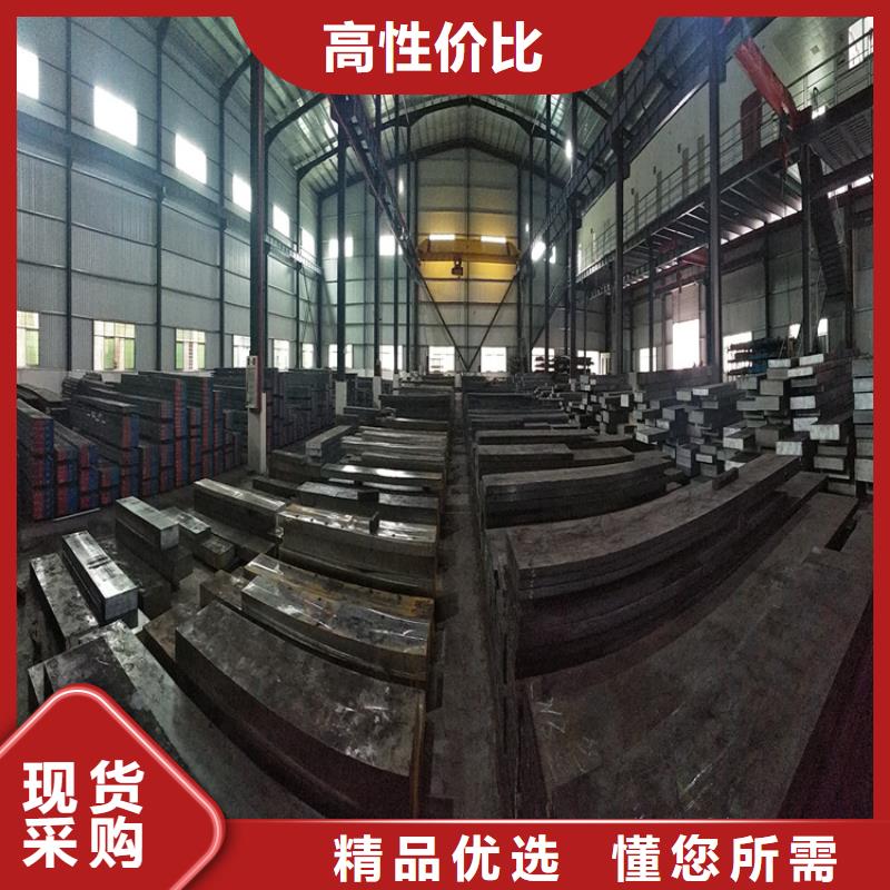 注重D2模具钢适合做什么模具？ 质量的厂家