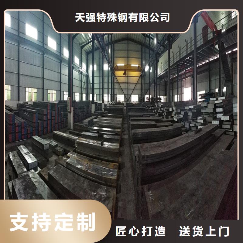 DC53优质钢、DC53优质钢厂家-发货及时