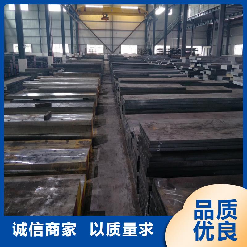 五金冲裁模具钢  质量上乘