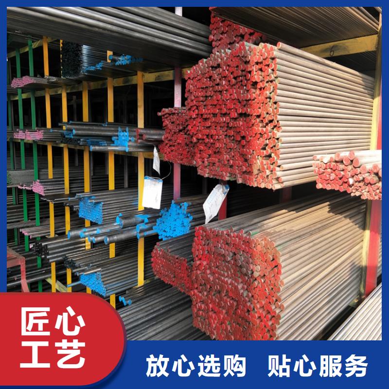 选购CR12MOV模具钢供应商  找天强特殊钢有限公司