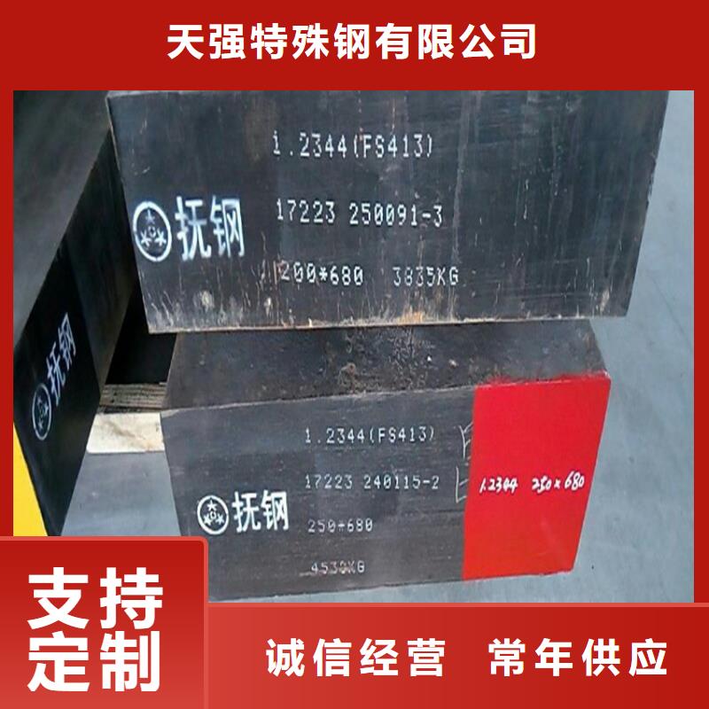SKD61优质钢价格行情