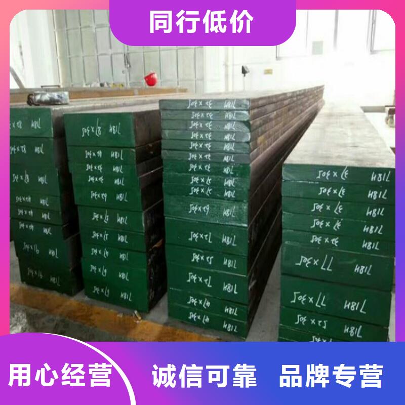 东莞D2模具钢质量靠得住