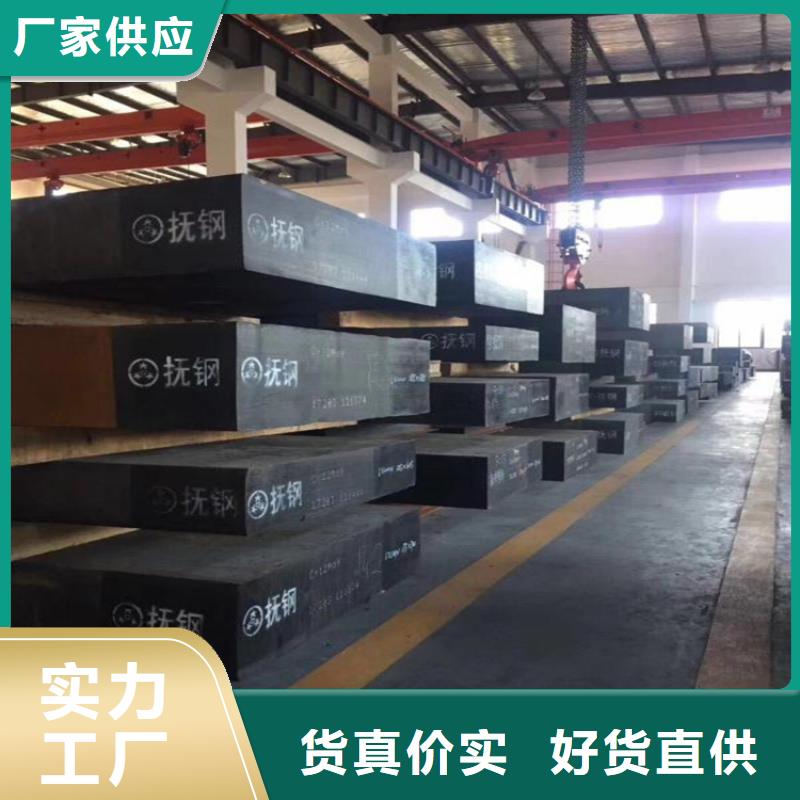 定做SKD2冷作模具钢