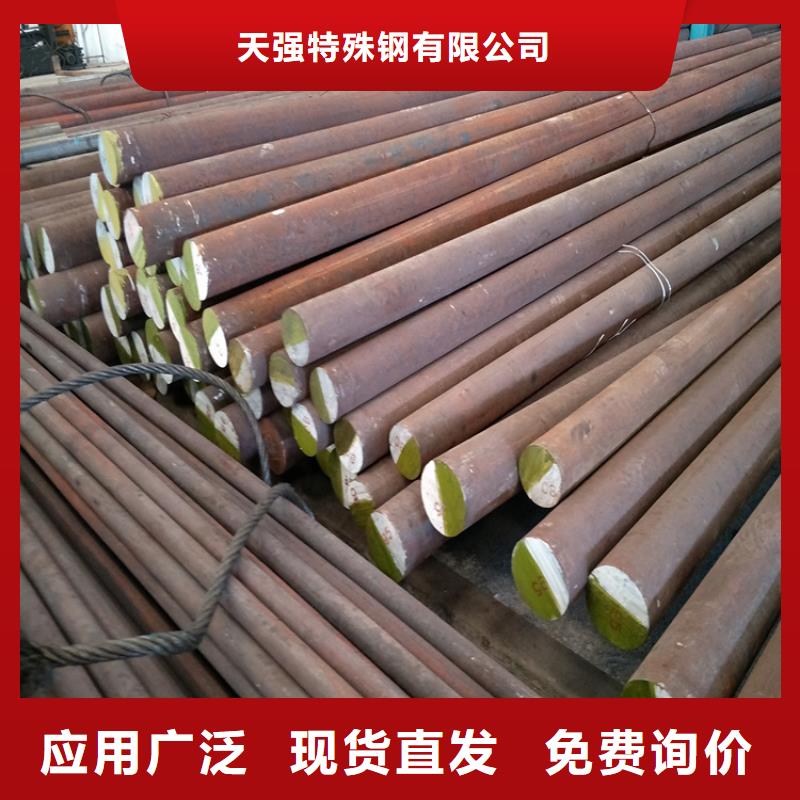 采购DAC55模具钢材必看-质量有保障
