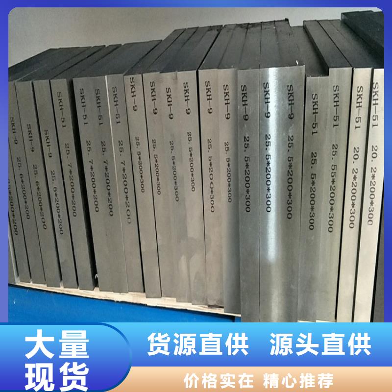 SLD耐磨损模具钢-SLD耐磨损模具钢生产厂家