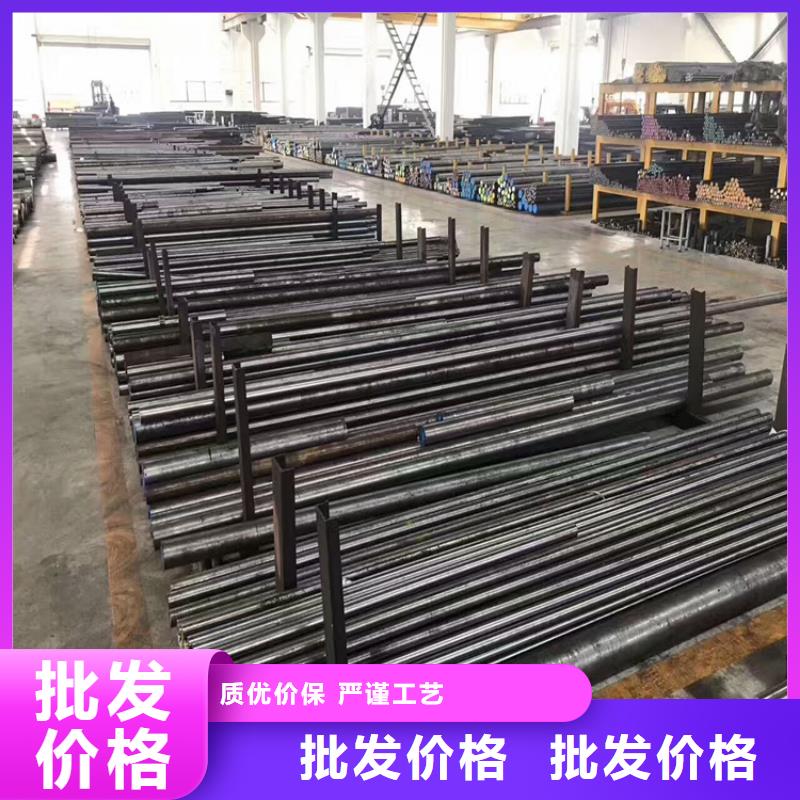 哪里能买到D2钢？  规格齐全的厂家