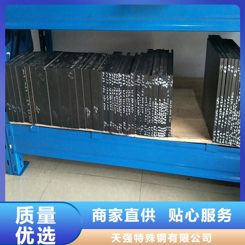 8503钢板价格低出货快
