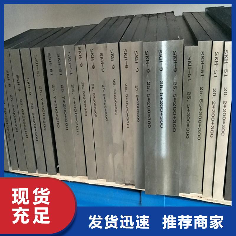 SKD11高硬度钢材-可在线咨询