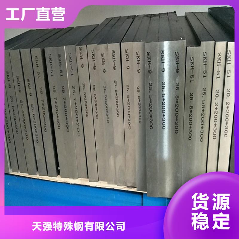 购买哪里能买到D2钢？  满意后付款