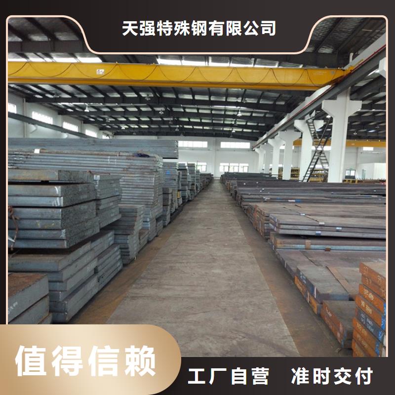8566是什么材质质量放心