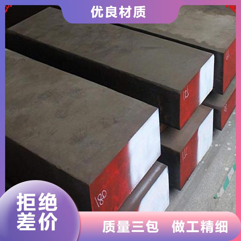 价格低的剪切刀片钢材  厂家