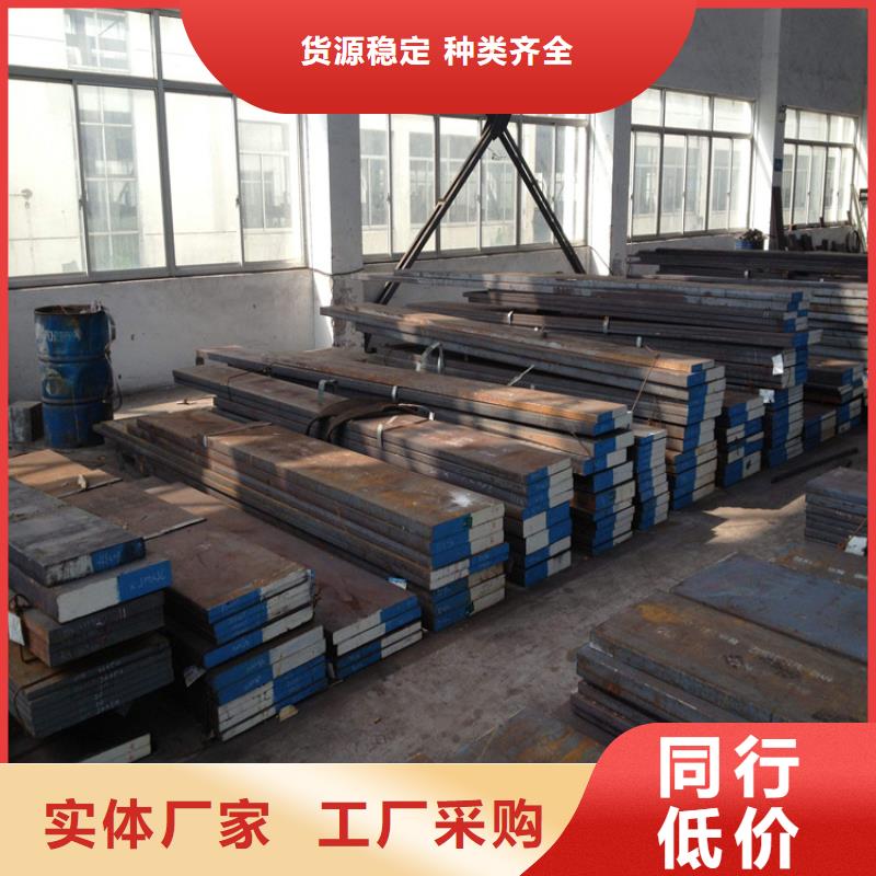 8cr14mov冷轧板厂家-型号齐全