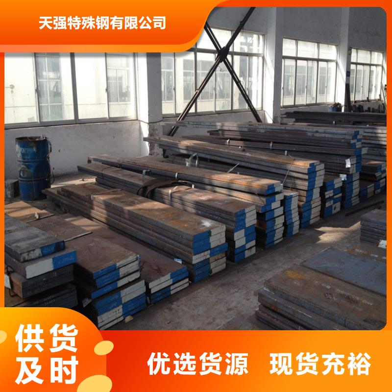 买8418模具钢必看-质量优