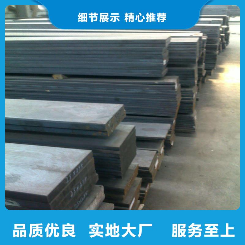 STAVAX ESR 棒材-正规厂家