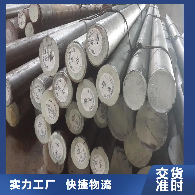富士钨钢C50粗粒硬质合金厂家价格优惠