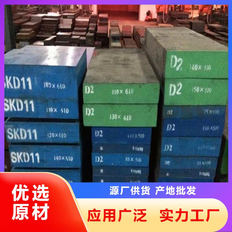 LG源头厂家厂家直销-天强特殊钢有限公司