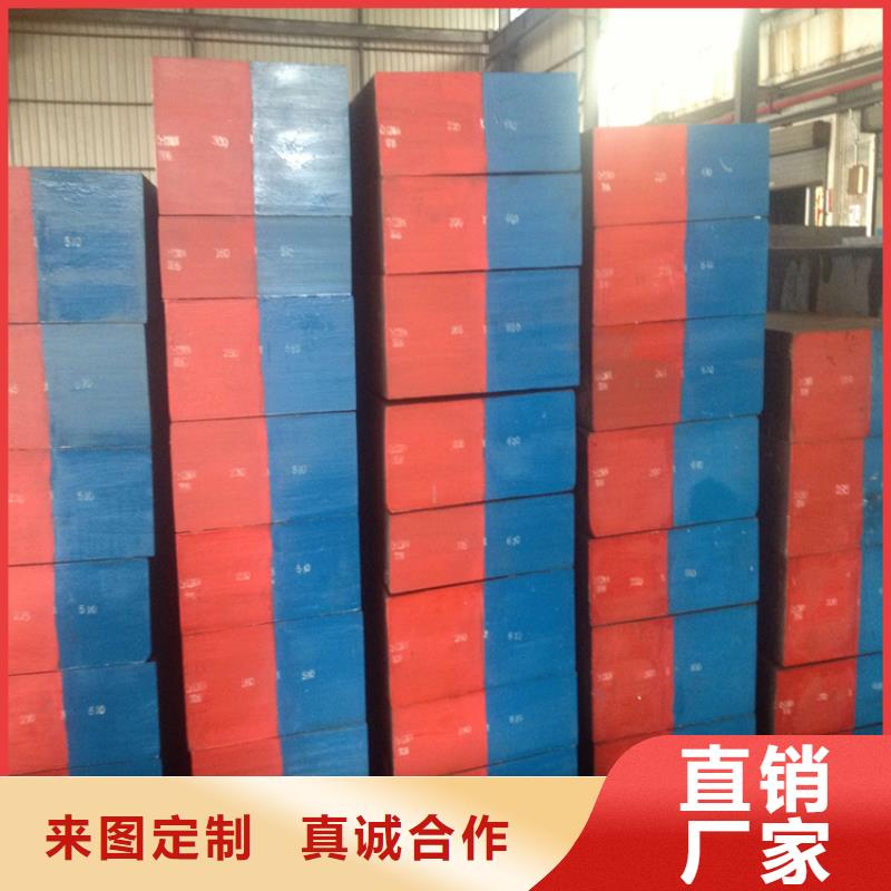 高耐磨模具钢  定制