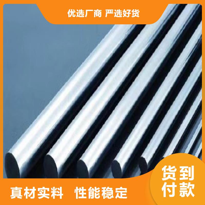 【 模具钢 模具钢厂家物流配送】-可发货到掇刀|沙洋|孝感|随州|鄂州|襄阳|十堰|荆州