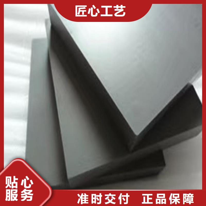 D2钢批发价格  海量货源
