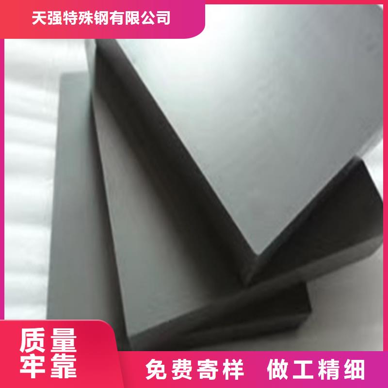 长安D2钢现货库存材质好