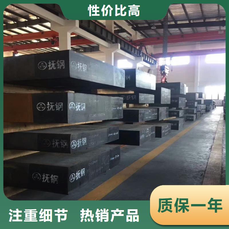 现货供应8503耐磨损模具钢_厂家/供应