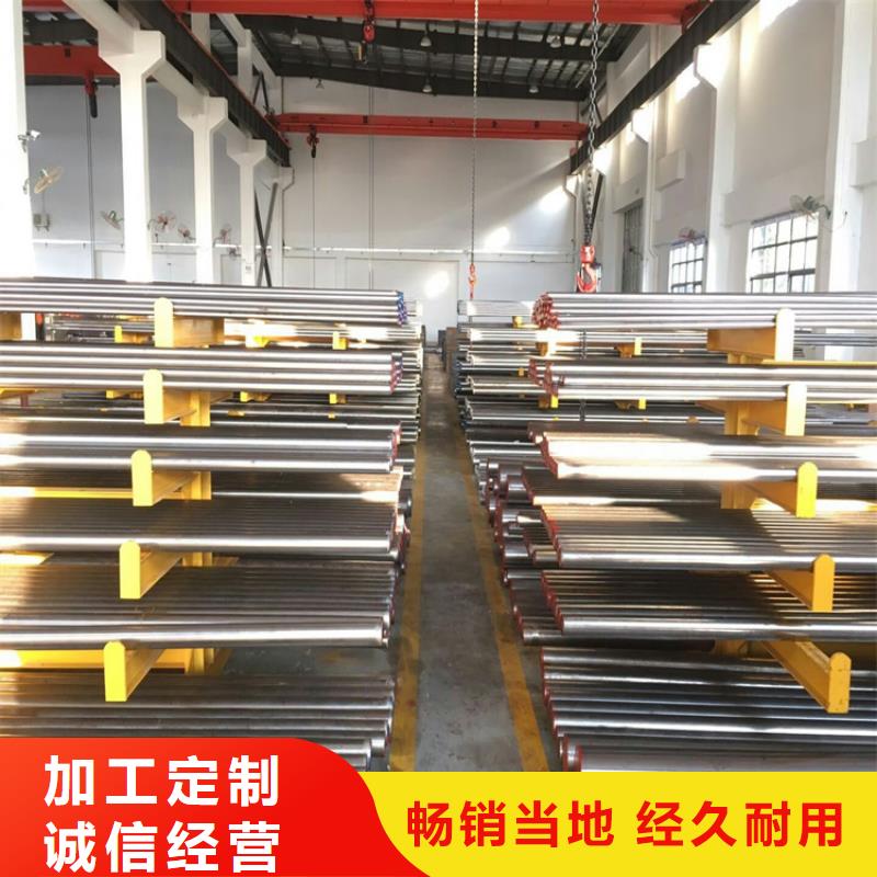 批发S390高淬透性钢_优质厂家