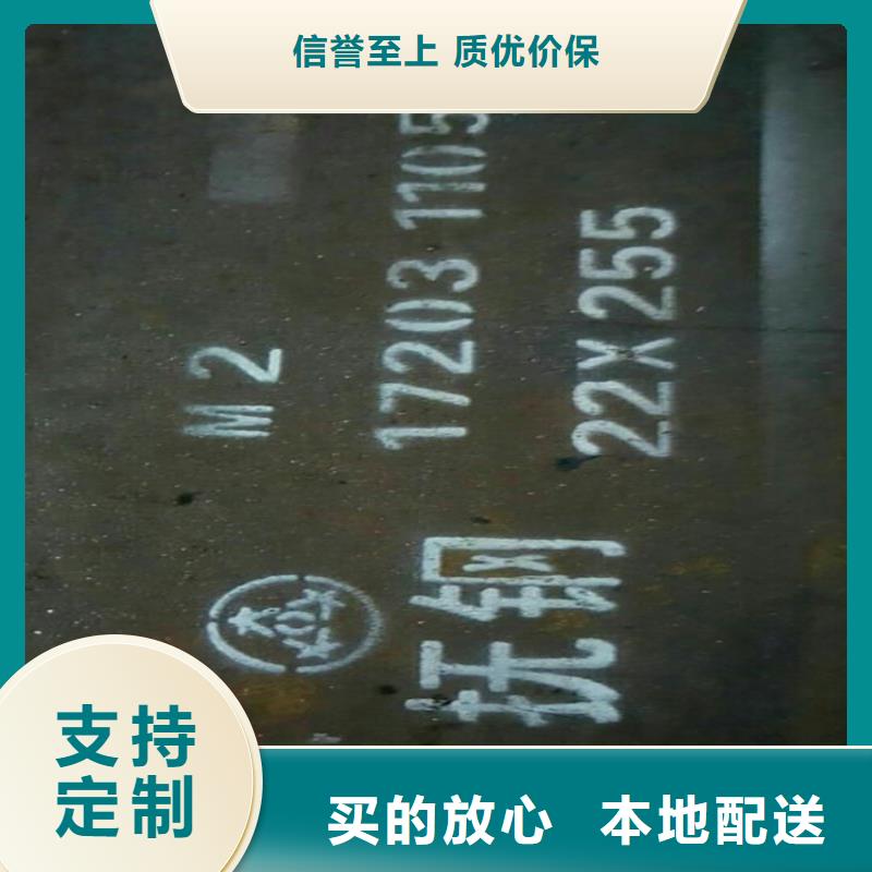LG模具钢是什么材料-LG模具钢是什么材料品质保证