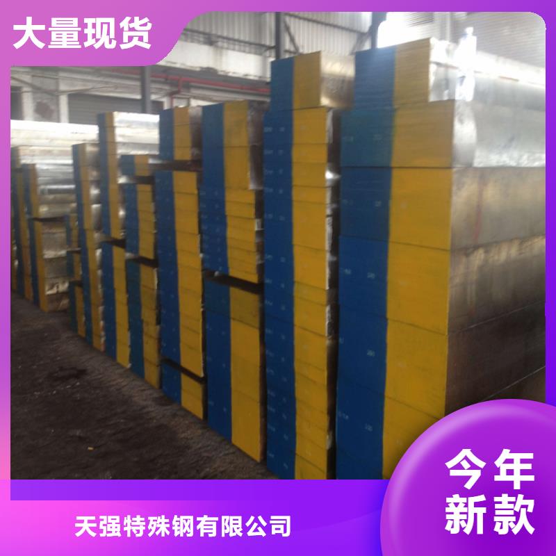 常年供应2344钢材-放心