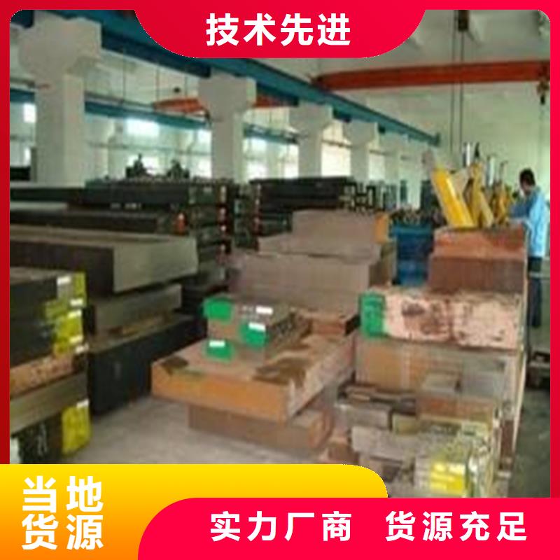 D2模具钢多少钱一公斤？  安装指导