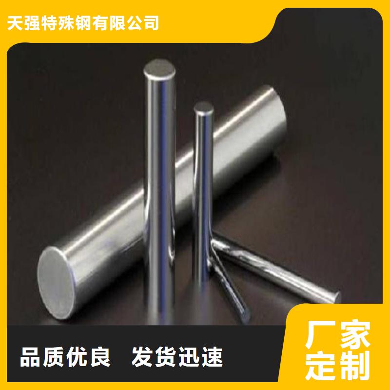现货供应DH31-S压铸模部件的厂家