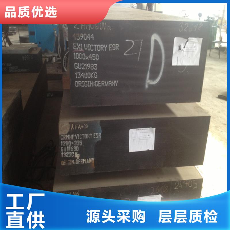 高品质零瑕疵DC53模具钢厂商