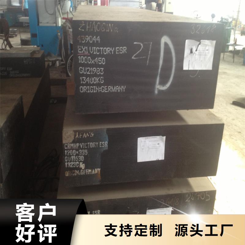 2379钢板欢迎到厂实地考察